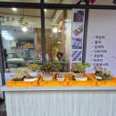 참조은떡 이미지