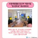 새빛테라피
