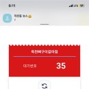 뜨끈이식당 이미지