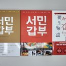 동아인쇄사 - 영등포구 영등포로34길 9 | 동아인쇄사