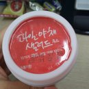마니또이또 이미지