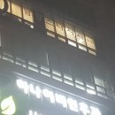 남양스타치과 이미지