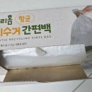 (주)폴리크린