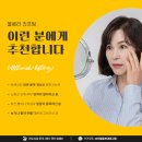 남피부과의원 이미지