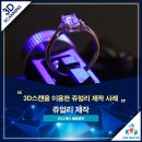 주식회사 포디포디 이미지