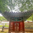 이목대