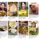 맛있어요 이미지