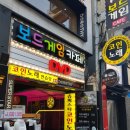 ABC코인노래연습장 이미지