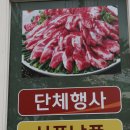 한솔위생
