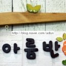 동호어린이집 이미지