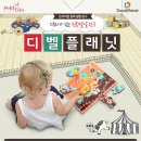 엘린플래닛