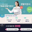 돌봄평생교육원 이미지