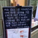 대게수산평택 이미지