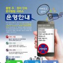 (주)원주서비스 이미지