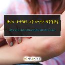 왜관한의원 이미지