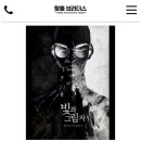 방탈출카페 탈출브라더스 이미지
