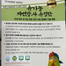 자미농장 이미지