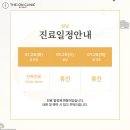 디온의원 이미지