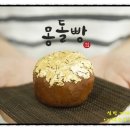 (주)몽돌빵