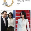 단독] 김건희 여사 착용 2610만원 브로치, 브랜드는 '이것' 이미지
