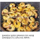 우동반 건강한 내일(1/19,목)메뉴입니다:)