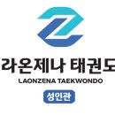 에스 태권도장 이미지
