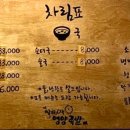풍경족발 이미지