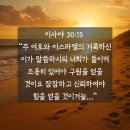 안식 이미지