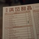지일푸드 이미지