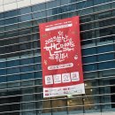 언니네공작소 | 2023 부산핸드메이드페어 윈터 벡스코 전시 관람 후기 + 세미나 &amp; 이벤트 정보