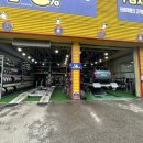 타이어뱅크청주대리점 이미지