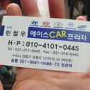 에이스카프라자 이미지