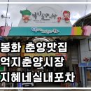 지혜네분식 이미지