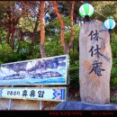 천학정민박