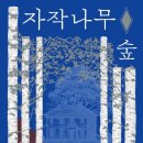 촌스럽게