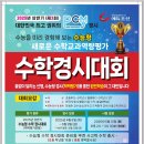 한국외국인다문화사회융합연구원 이미지