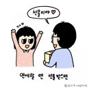 어썸플러스 이미지