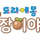 진구농장 이미지