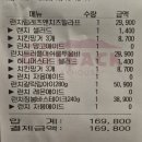 아웃백스테이크하우스 금오점 | 아웃백스테이크하우스 의정부금오점 런치세트 내돈내산 방문후기😘