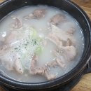 김삿갓돼지국밥 네이버블로그