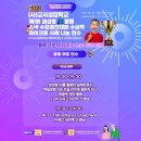 경진스낵