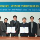교정계측센터 이미지