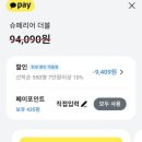 온양제일호텔(대온천탕) 이미지