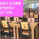 킴스체인