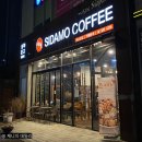 광흥창역 카페 추천 마포 늦게까지 하는 카페 조용한 분위기의 커피볶는집 시다모 #내돈내산후기