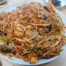 우정아구찜 이미지