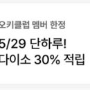 홈친구할인마트