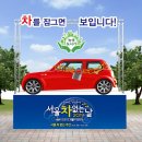 덕수궁길 이미지