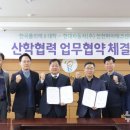 현대자동차(주) 인천하이테크센터