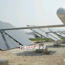 대경에너지 태양광발전소 이미지